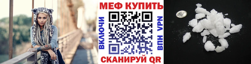 Цена Мамоново Гашиш Псилоцибиновые грибы Меф мяу мяу blacksprut сайт APVP
