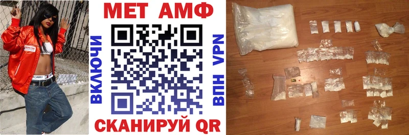 АМФЕТАМИН 97%  Мамоново 