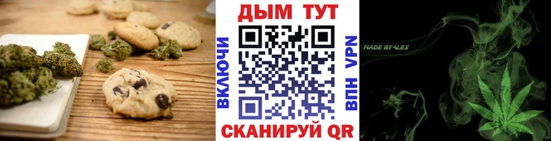 ссылка на мегу вход  Мамоново  Печенье с ТГК конопля 