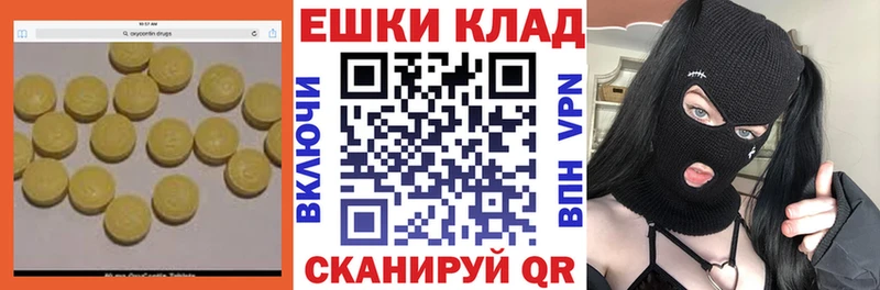 ЭКСТАЗИ бентли  маркетплейс телеграм  Мамоново 