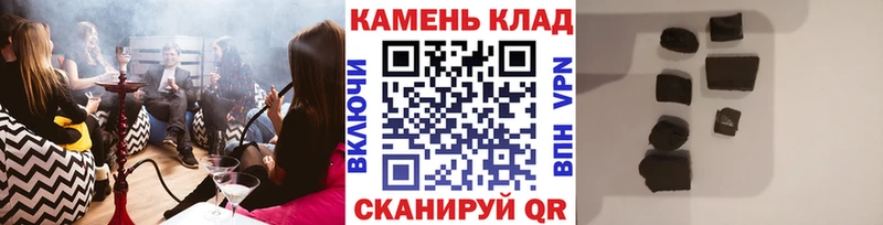 МЕГА ONION Мамоново Гашиш индика сатива