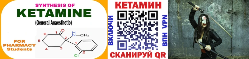 mega ссылки Мамоново КЕТАМИН ketamine