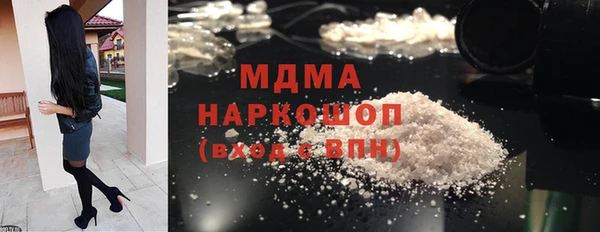 меф VHQ Переславль-Залесский