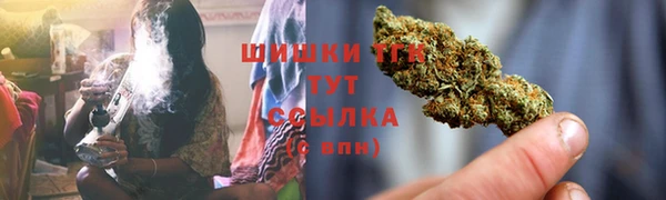 меф VHQ Переславль-Залесский