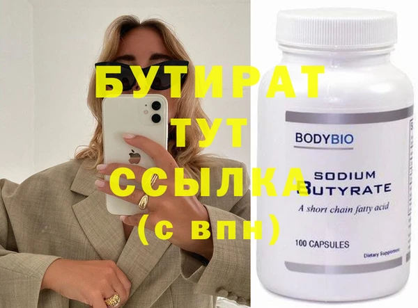 гидропоника Алексин