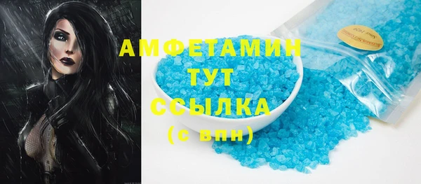 ГАЛЛЮЦИНОГЕННЫЕ ГРИБЫ Абинск
