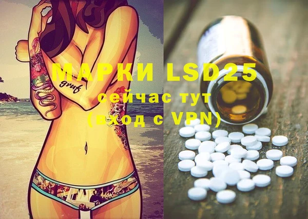 MDMA Пересвет