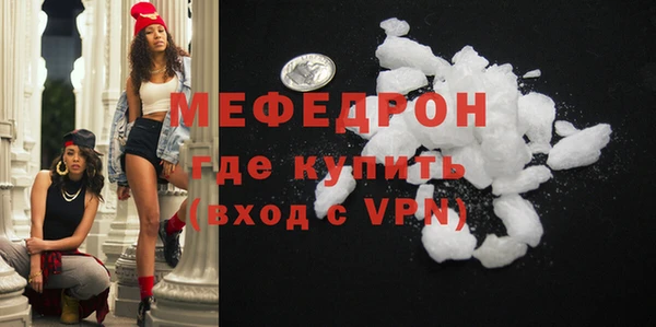 эйфоретик Абдулино