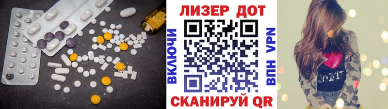 купить наркоту  Мамоново  omg tor  ЛСД экстази ecstasy 