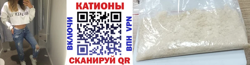 Мефедрон  Мамоново