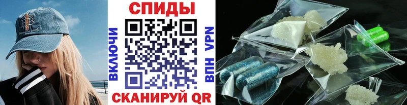 МЕТАМФЕТАМИН винт Мамоново