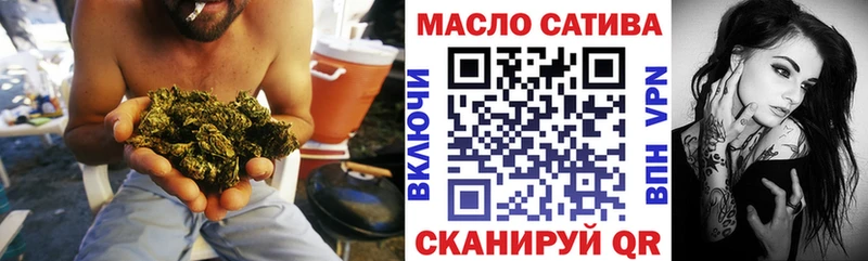где купить   Мамоново  ТГК гашишное масло 